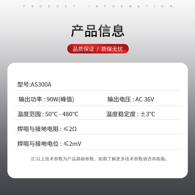 详情_04.jpg
