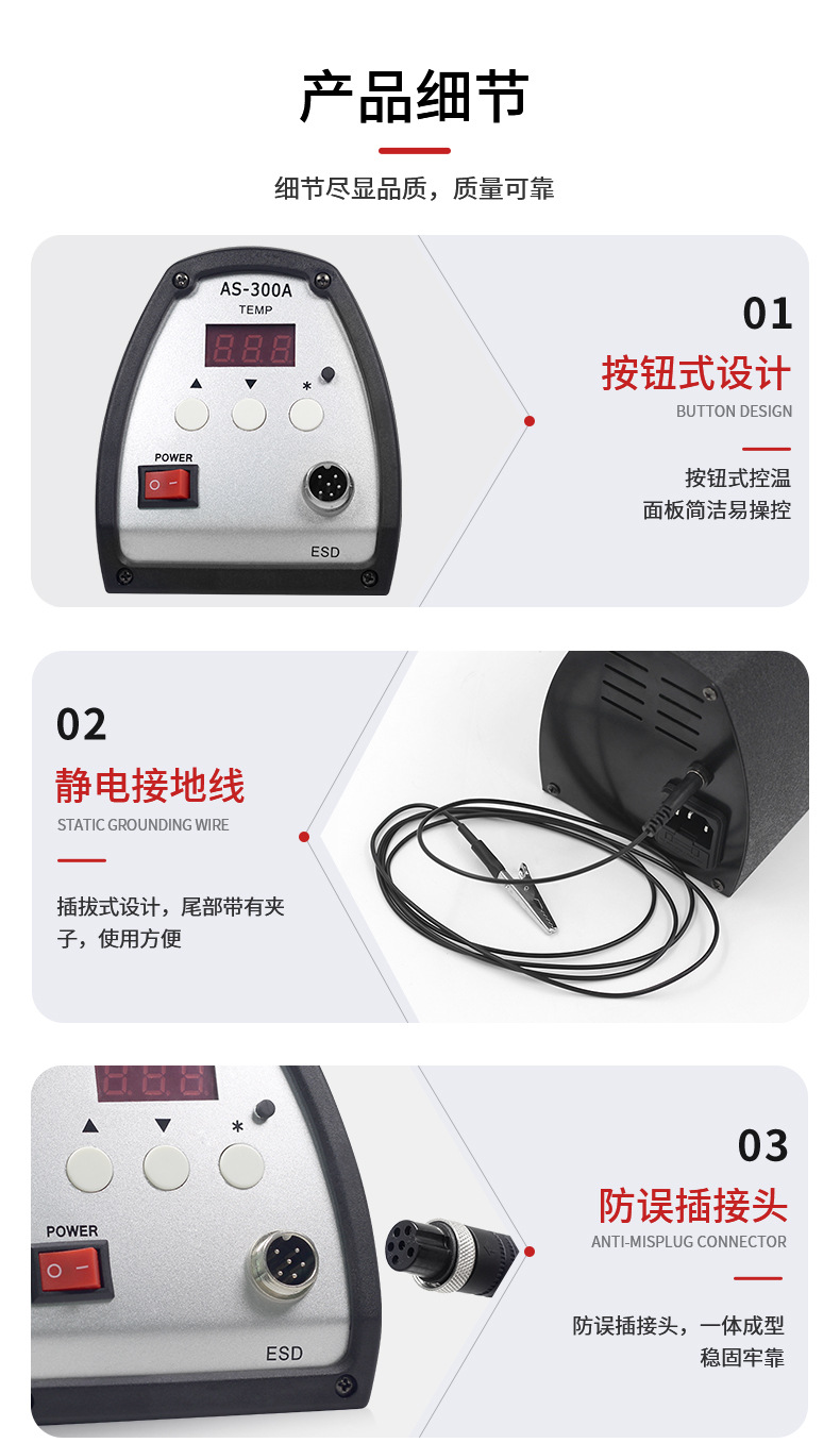 详情_08.jpg