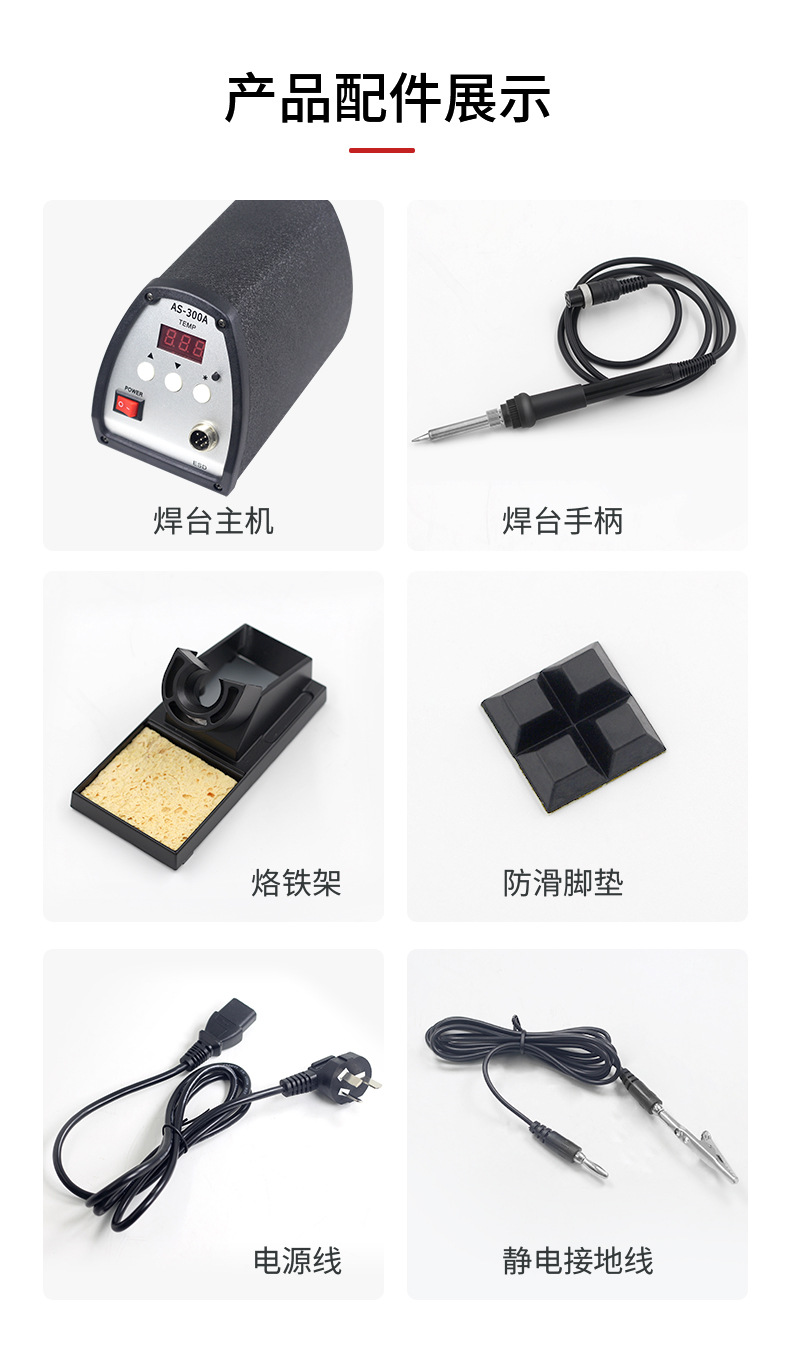 详情_14.jpg