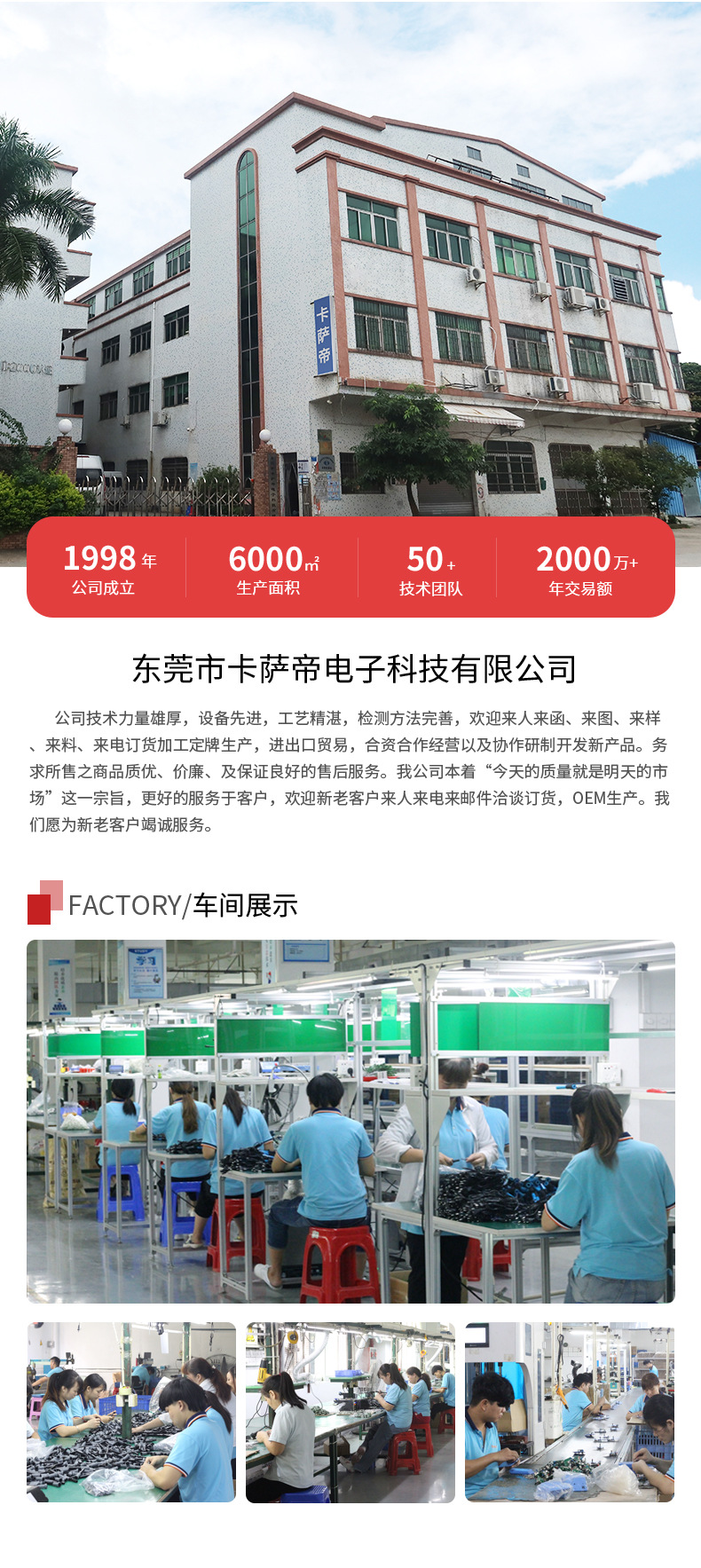 详情_16.jpg