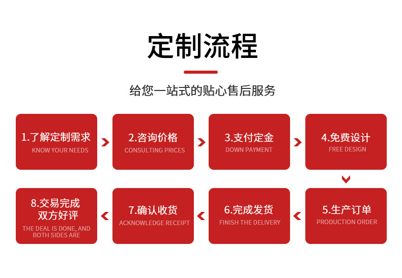 详情_20.jpg