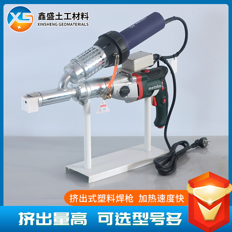 源头厂家手提挤出式电热熔焊枪双极加热焊枪土工防渗塑料挤出焊枪