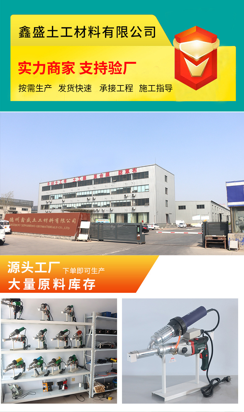 挤出式焊枪11_01.jpg