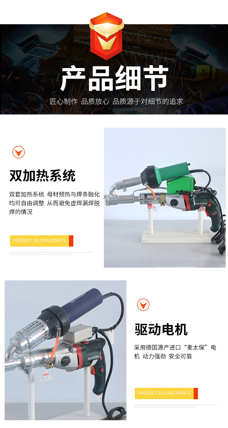 挤出式焊枪11_05.jpg