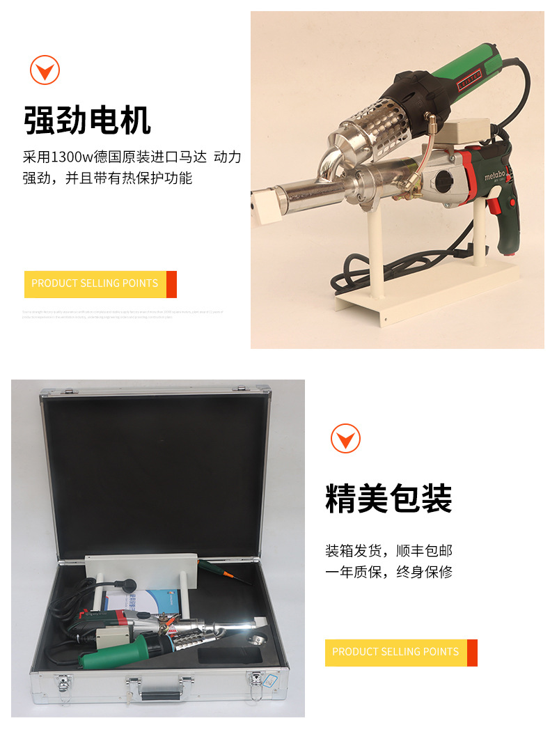 挤出式焊枪11_06.jpg