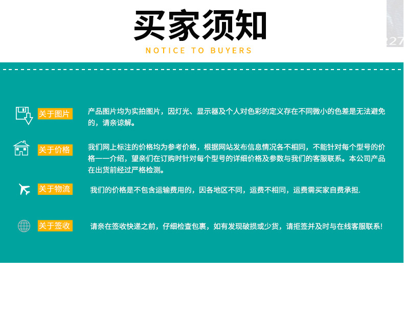 挤出式焊枪11_12.jpg
