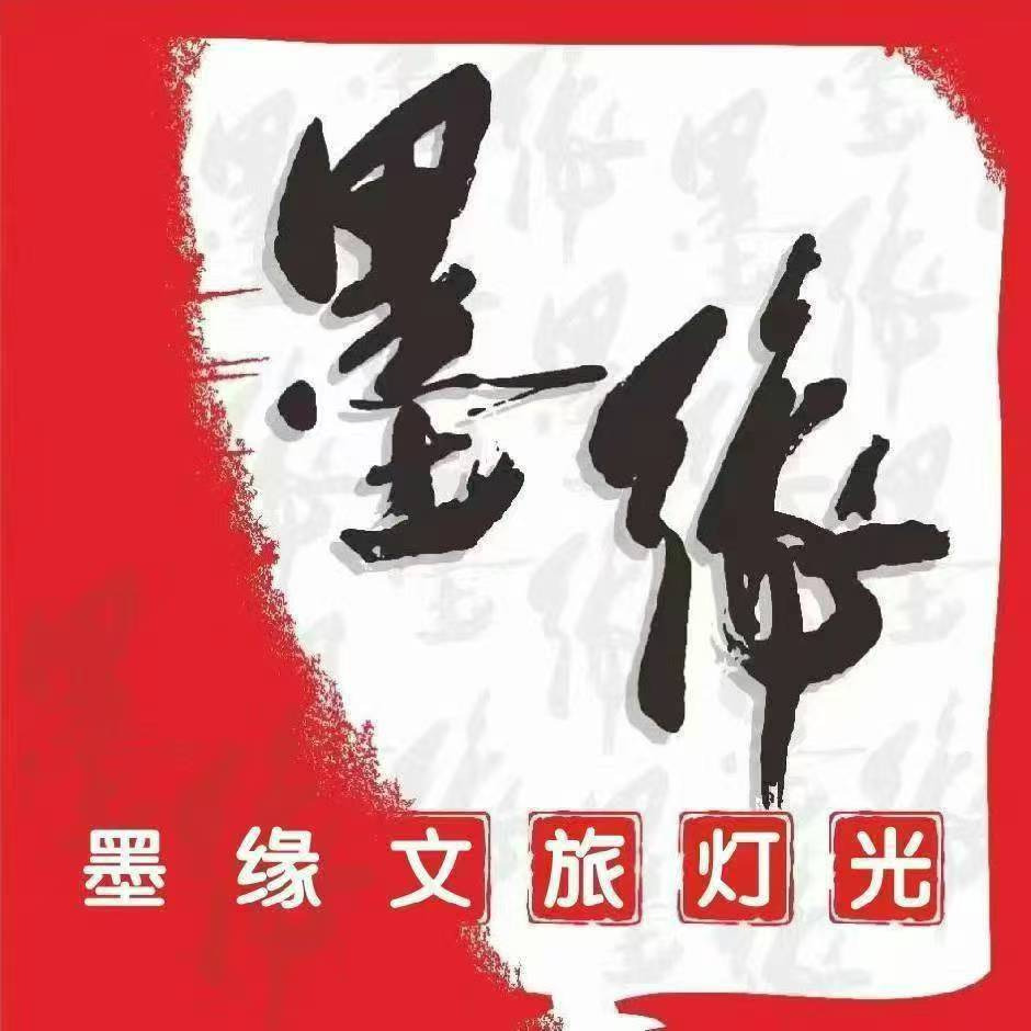 郑州墨缘照明工程有限公司