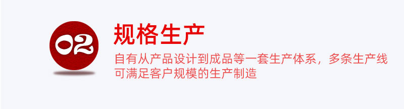 直线缝焊机详情_07