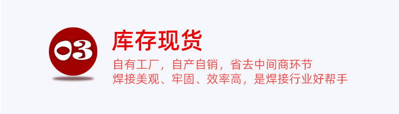 直线缝焊机详情_09