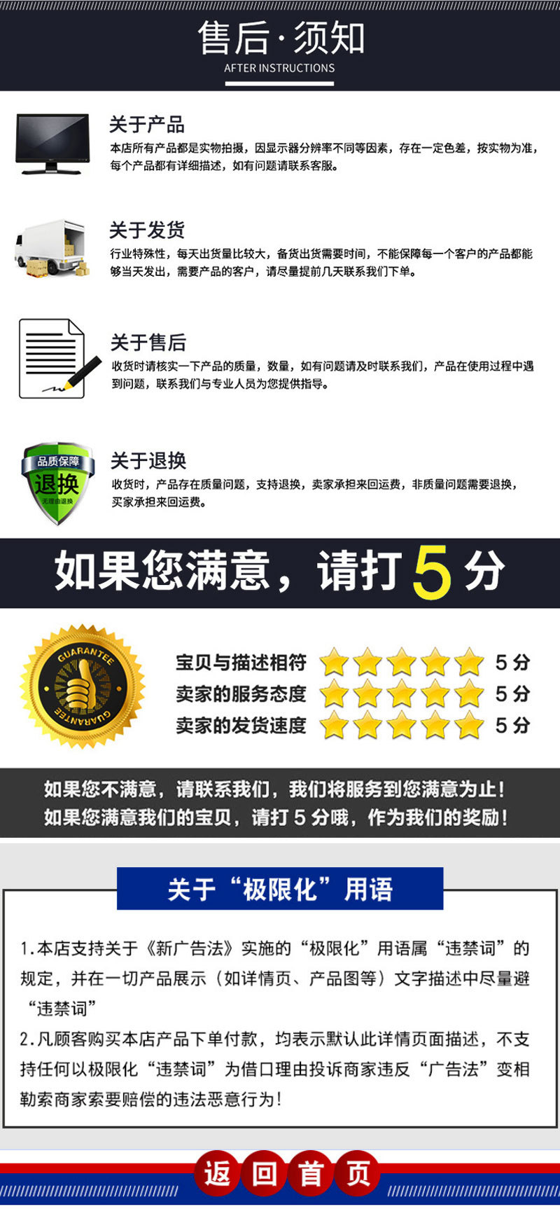 转枪焊机详情_16