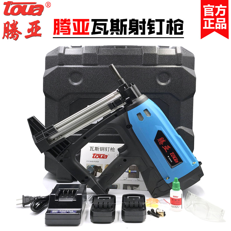 腾亚瓦斯枪GSN50C40CF1可调威力多功能水电门窗安装专用瓦斯钉枪