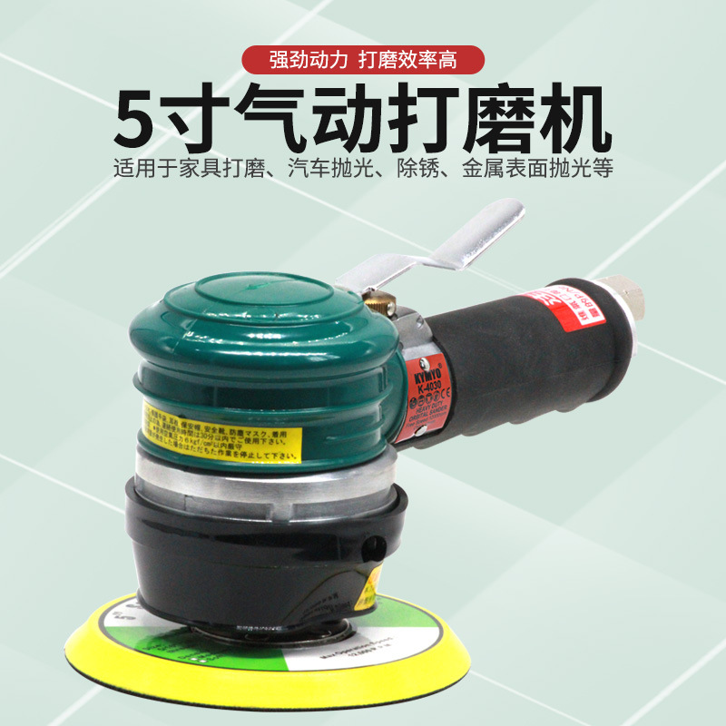 台湾KYMYO敬佑K-4030气动打磨机砂光机抛光机砂纸机平面打磨机