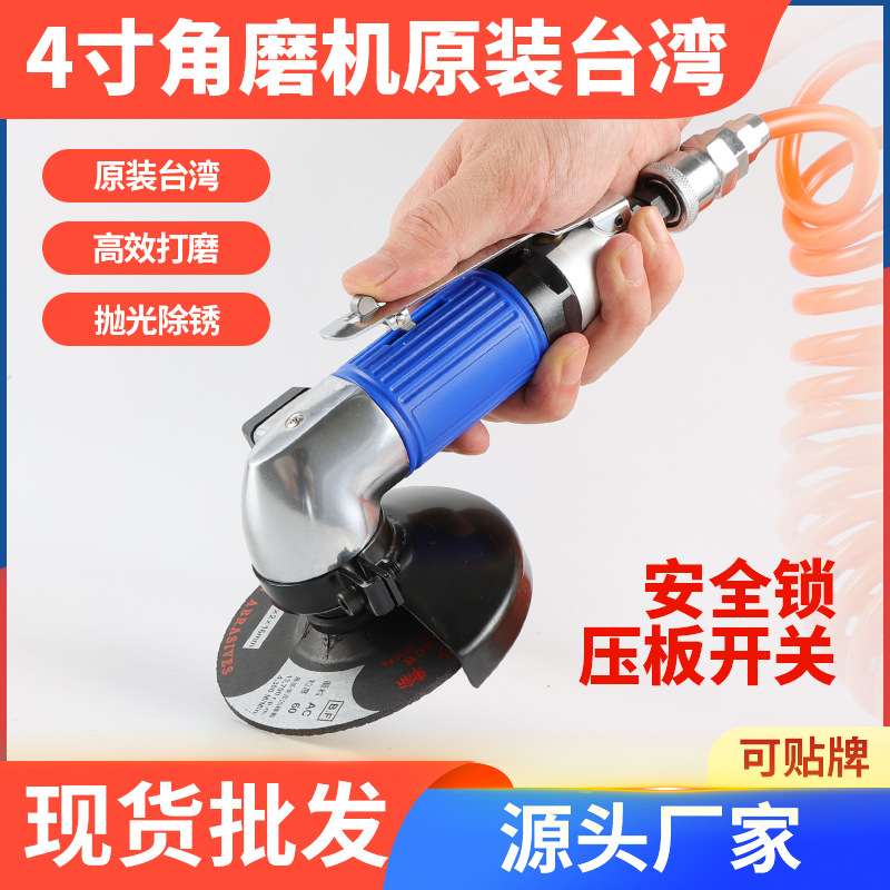 厂家直销工业级4寸气动角磨机富士款打磨机气动磨光机打磨抛光