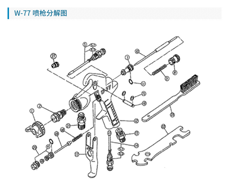 W-77吸上式_08