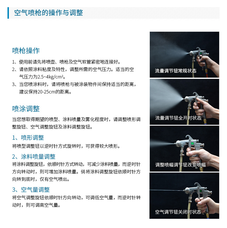 W-77吸上式_10