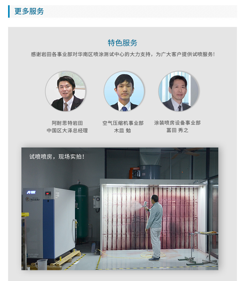 W-77吸上式_13