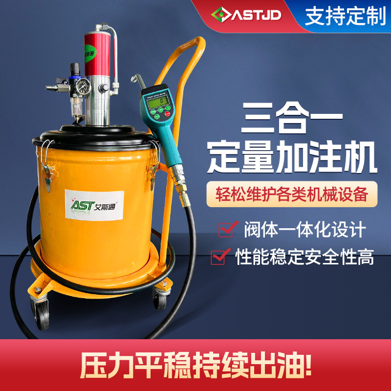 气动黄油机 高压注油器黄油润滑加注器 全自动黄油注油机厂家定制