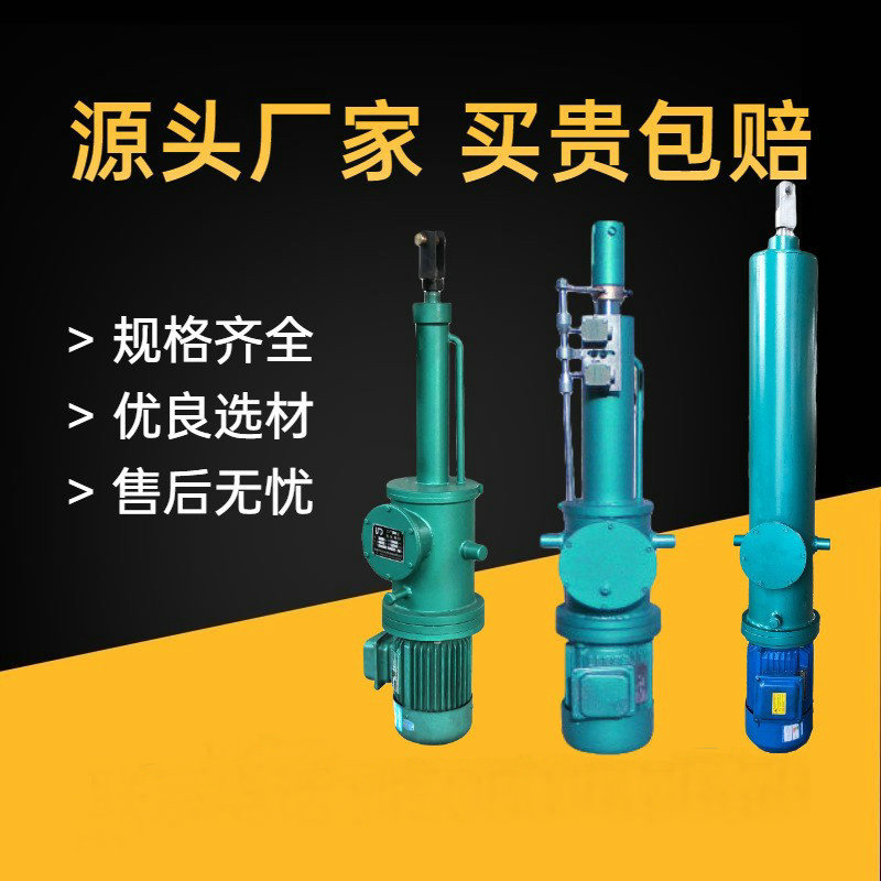 实体工厂定制电液推杆DYT系列电液推杆工业级电液推杆
