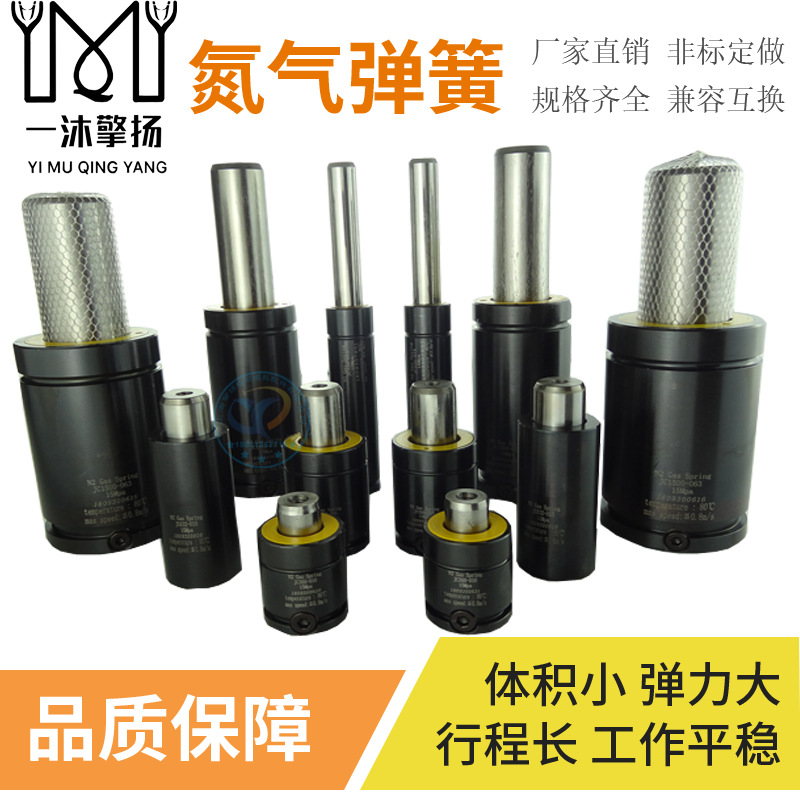 供应RGP750标准柱塞型氮气弹簧PASCAL汽车模具专用气压弹簧厂家