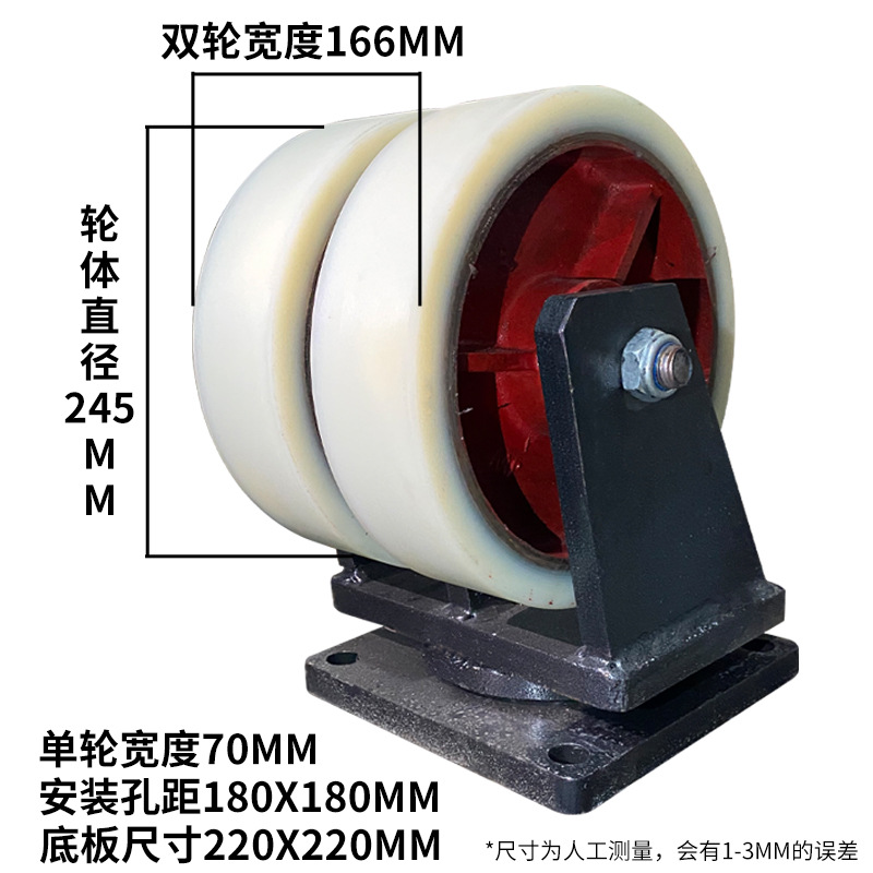 厂家定制双排尼龙重型脚轮加工定做超载重30吨橡胶静音轮子滑轮