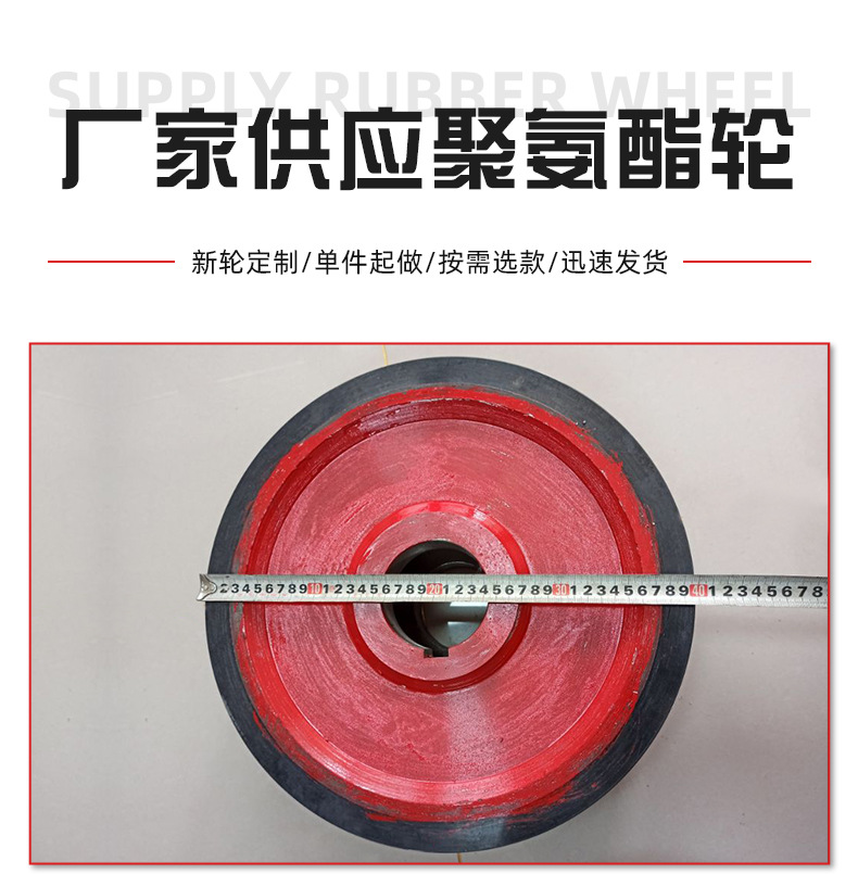聚氨酯轮_02.jpg