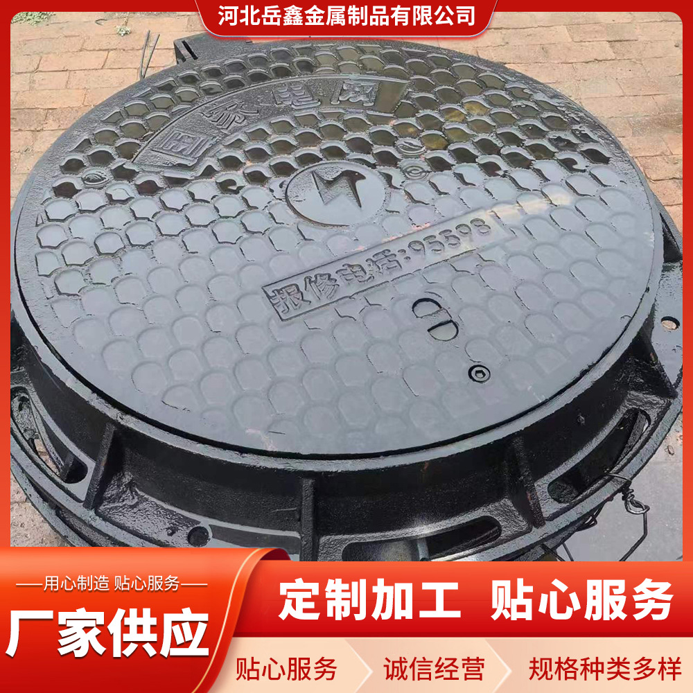 球墨铸铁双层带锁防盗井盖厂家批发污水市政马路圆形排水沟盖板