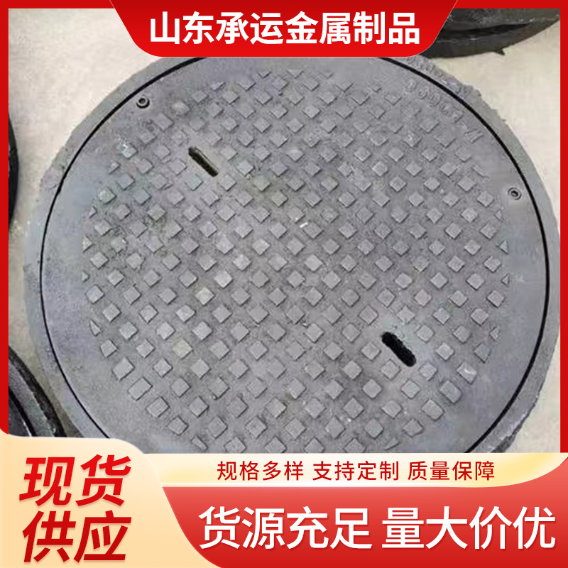 铸钢 重型轻型D600Q-PM屏蔽密闭井盖 锚固钩 封盒 底座结实耐用