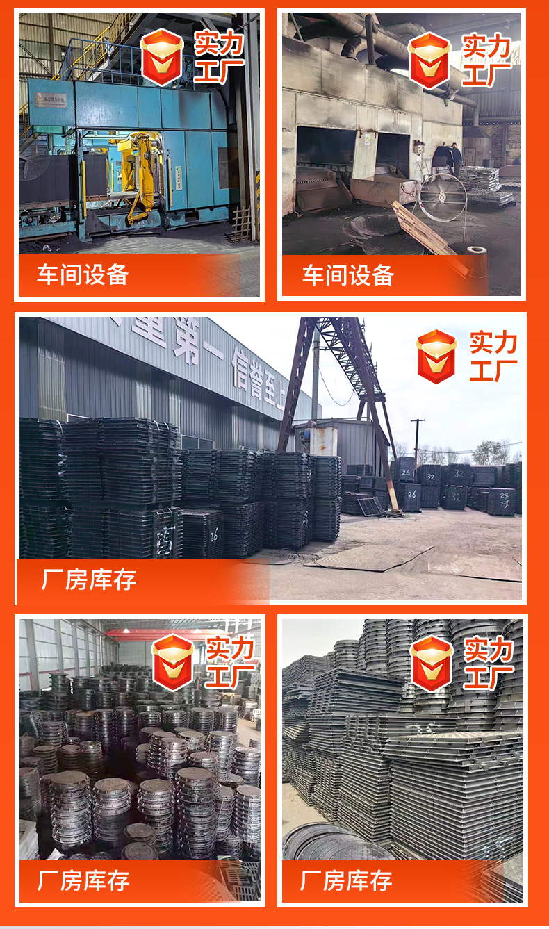 防尘降井盖_03.jpg