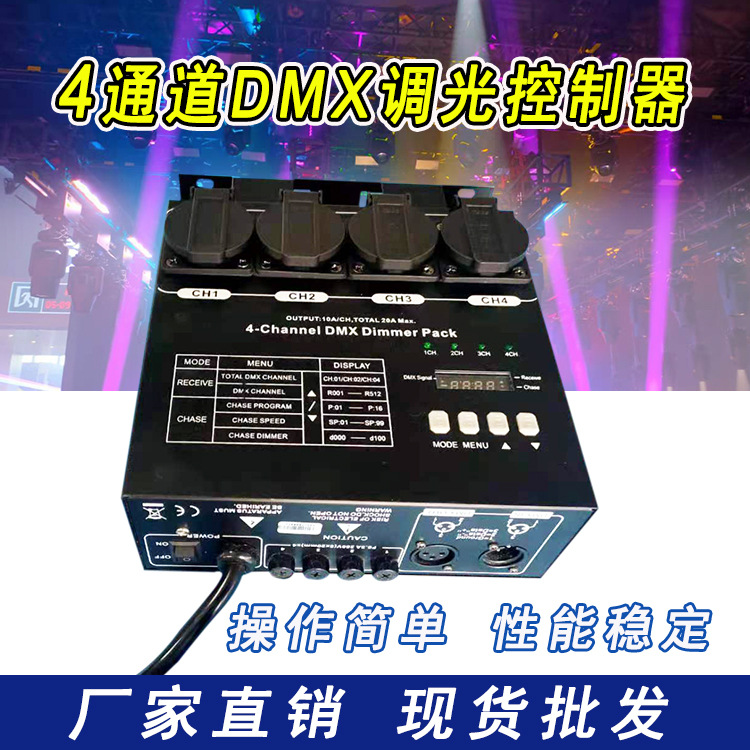 4路硅箱主图1