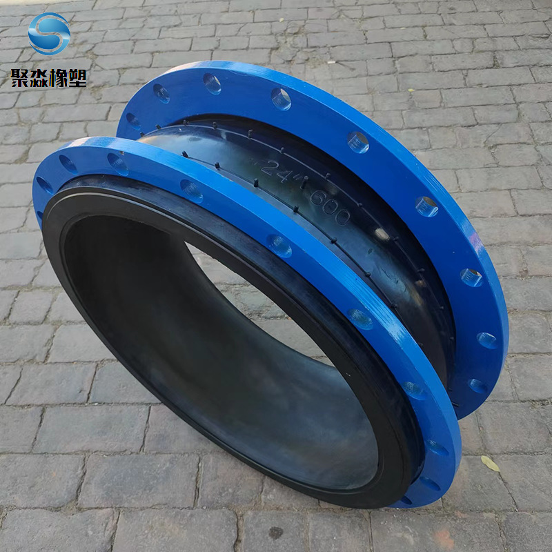 DN600mm柔性可曲挠橡胶接头 法兰式橡胶软连接 泵阀管道减震器