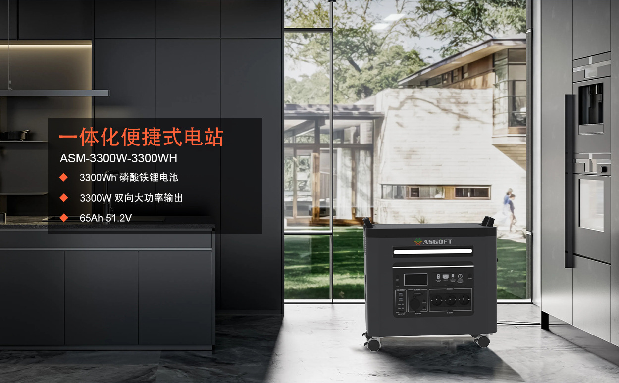 ASP(2000W)-750详情-01.jpg