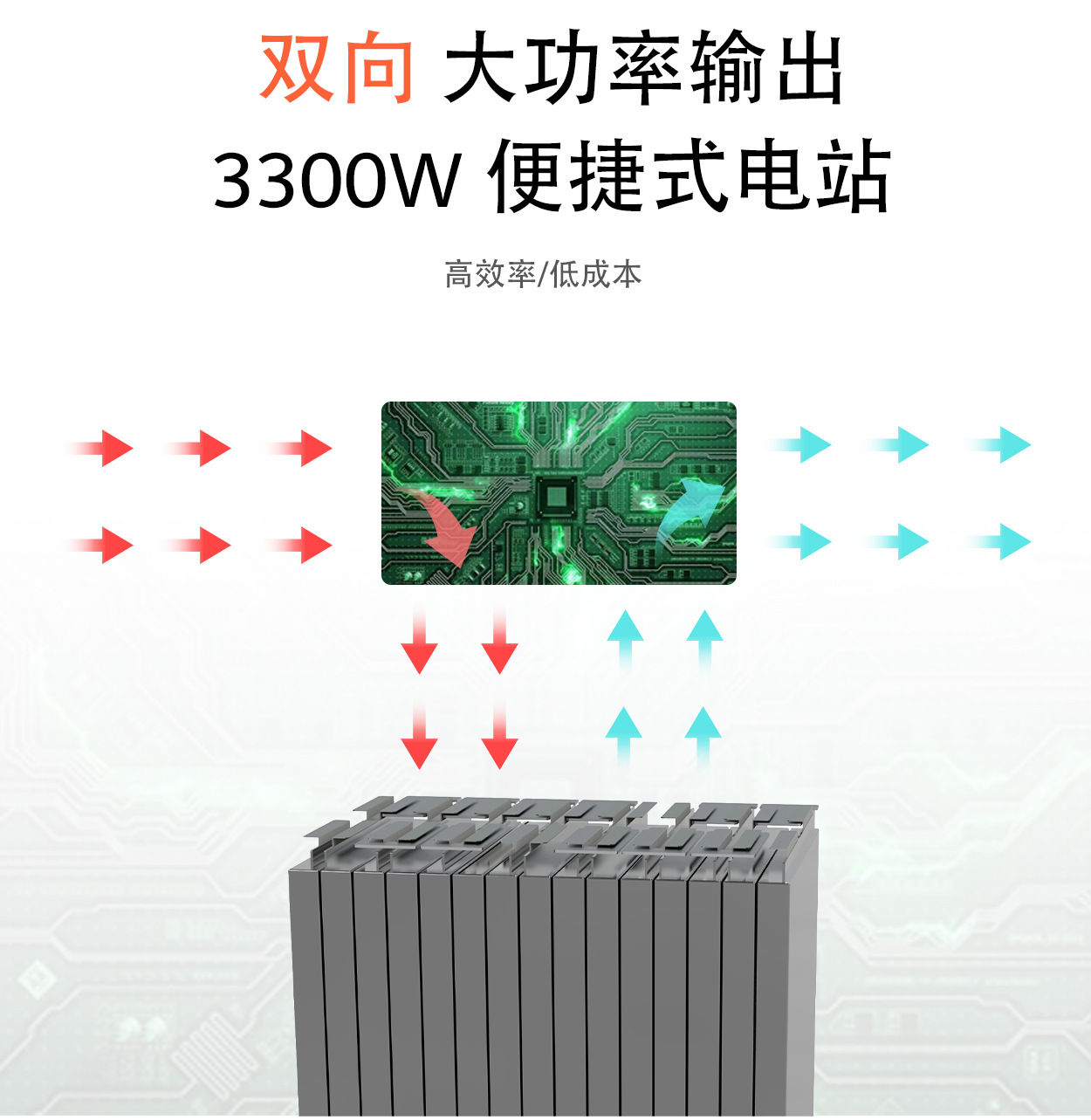 ASP(2000W)-750详情-05.jpg