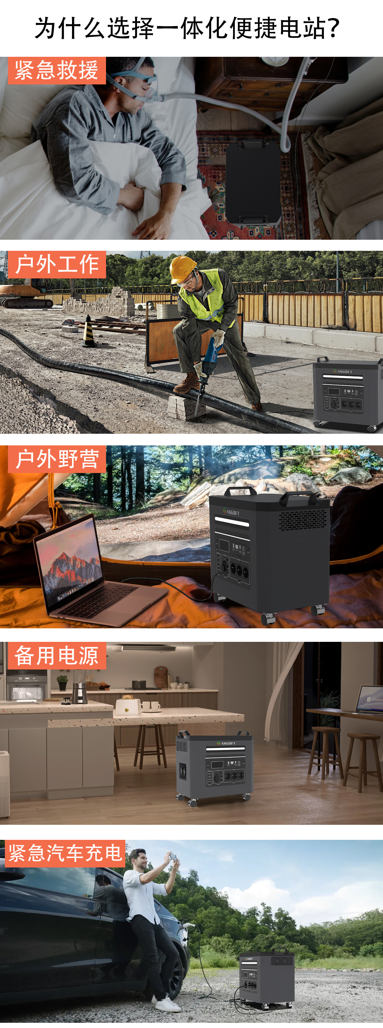 ASP(2000W)-750详情-07.jpg