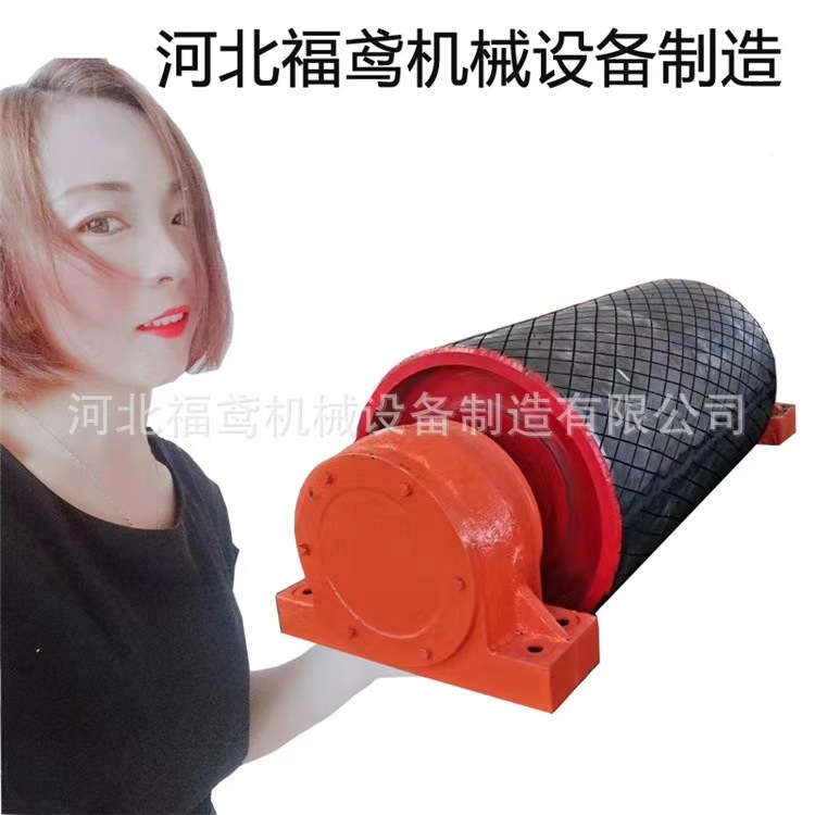 外置式WD电动滚筒皮带机改向滚筒包胶滚筒传动滚筒
