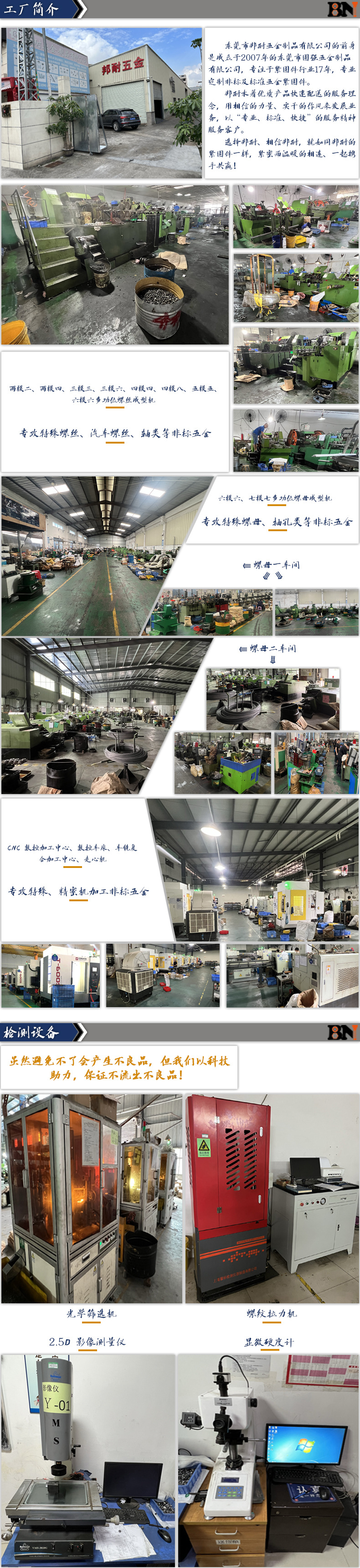产品祥情页-1.jpg
