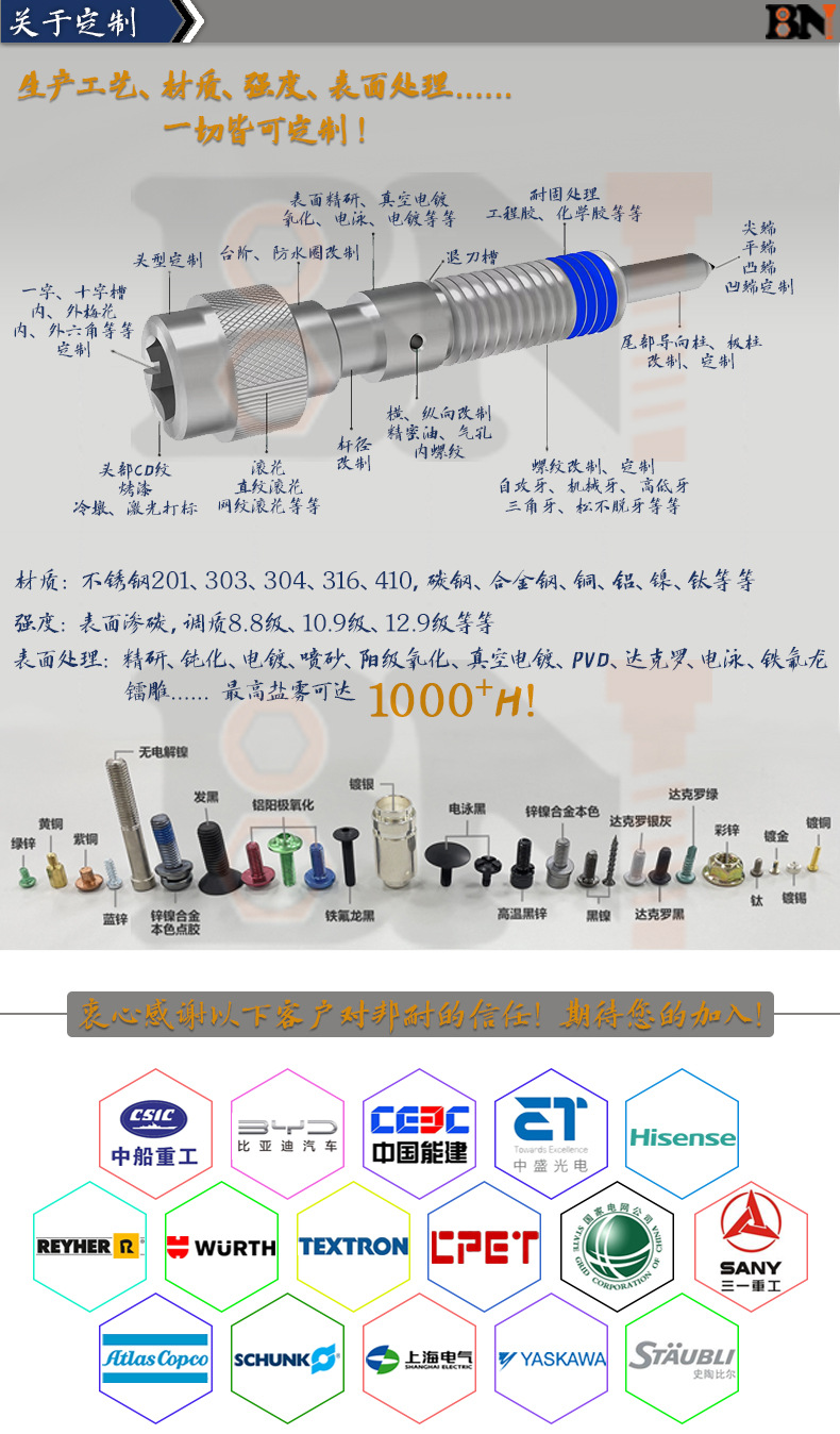产品祥情页-2.jpg