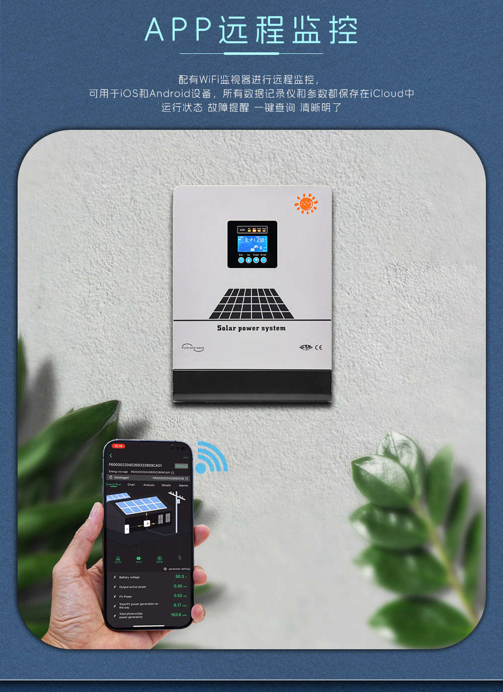 NKH-逆控一体机-详情页_03