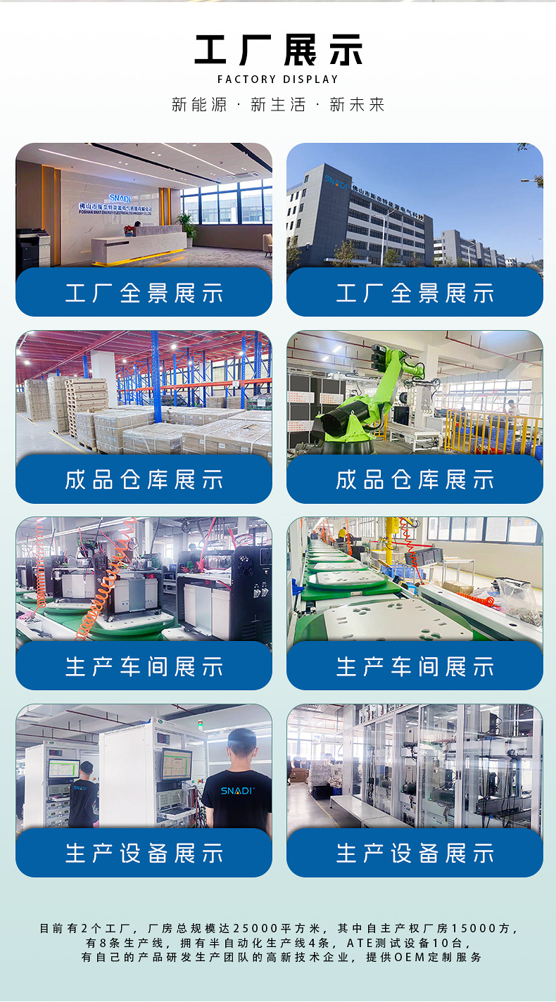NKH高频机680939116118-详情页_11