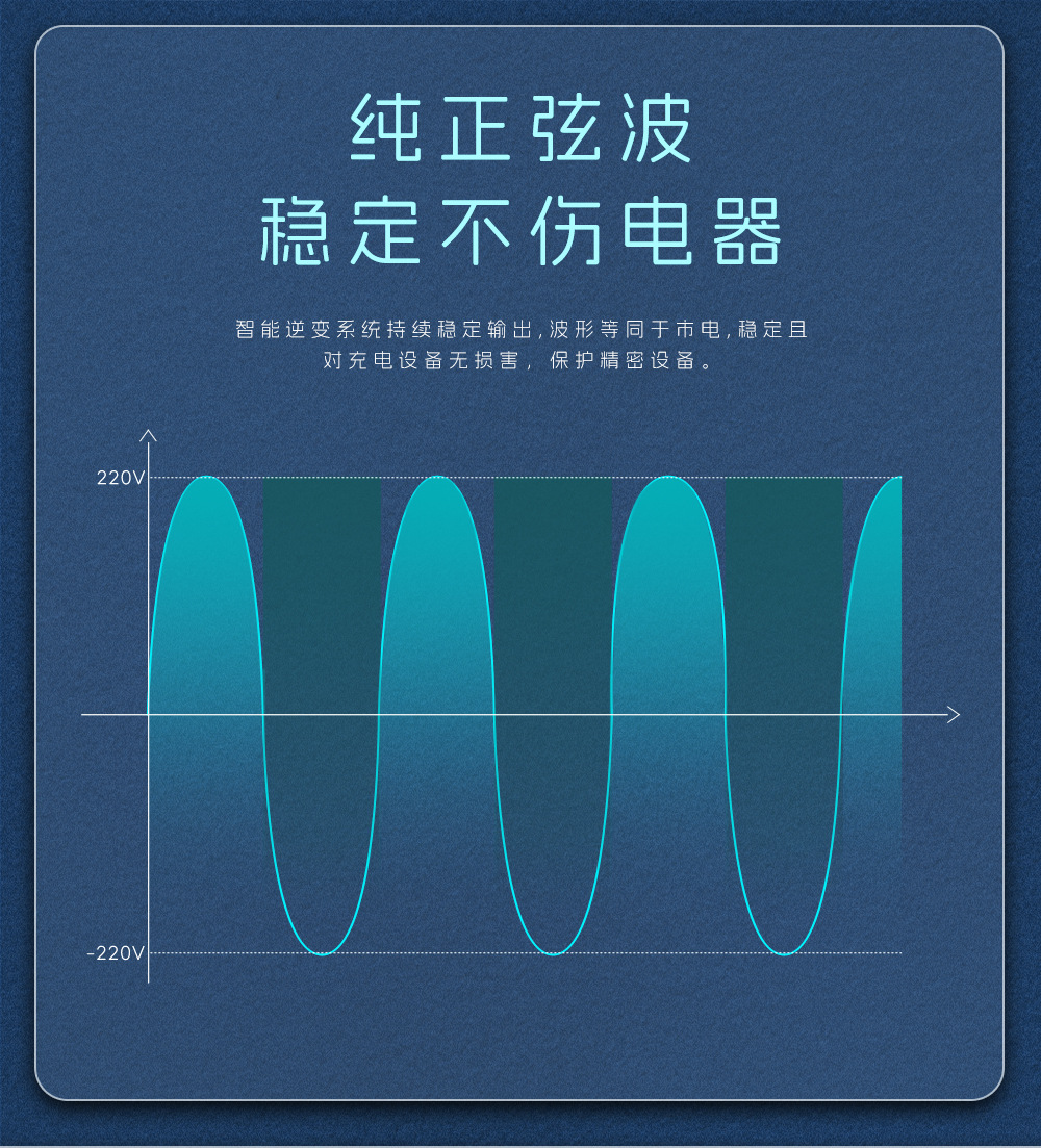 NKH-逆控一体机-详情页_02
