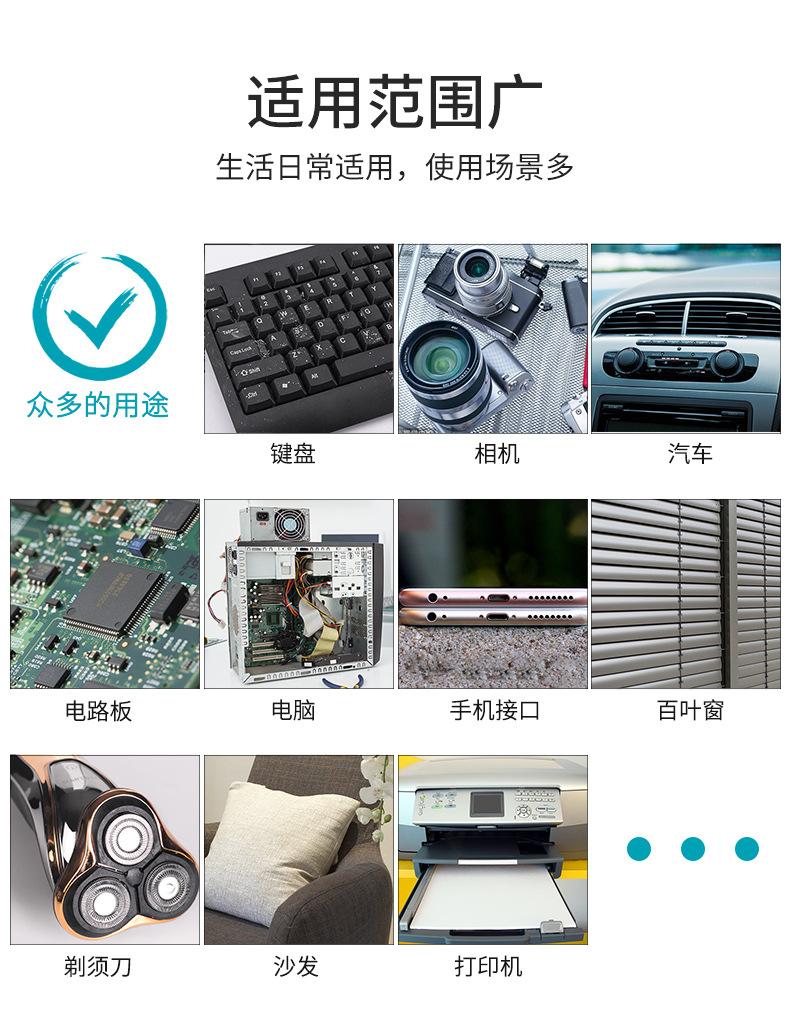详情11
