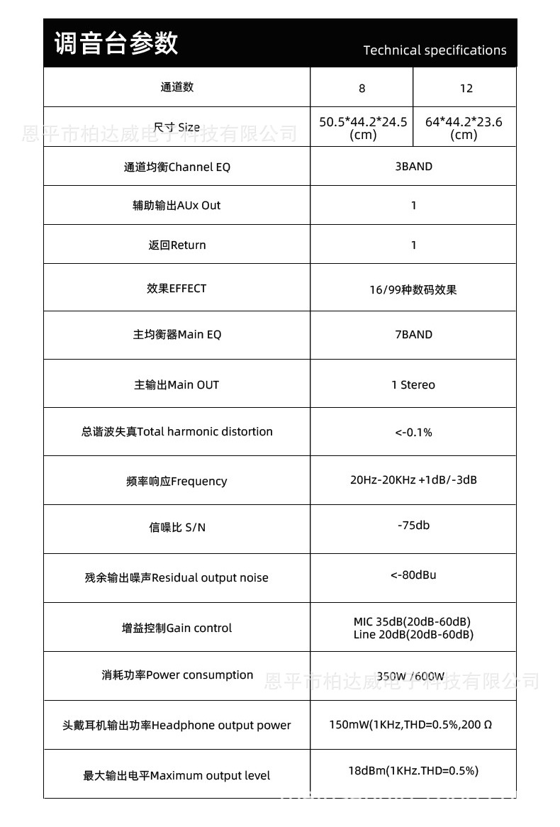 HKX详情页13.jpg