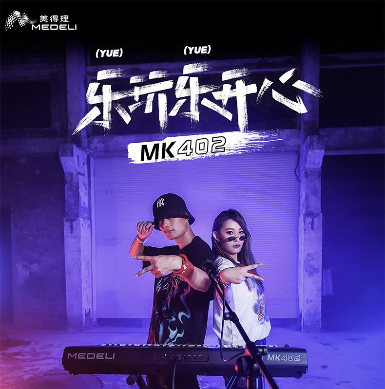 MK402详情页_01.jpg
