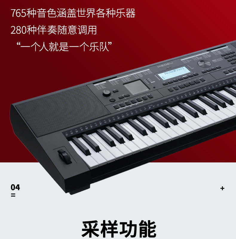 MK402详情页_06.jpg