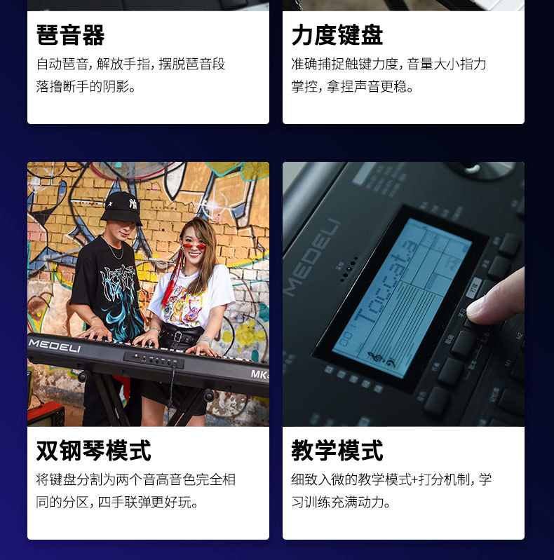 MK402详情页_09.jpg