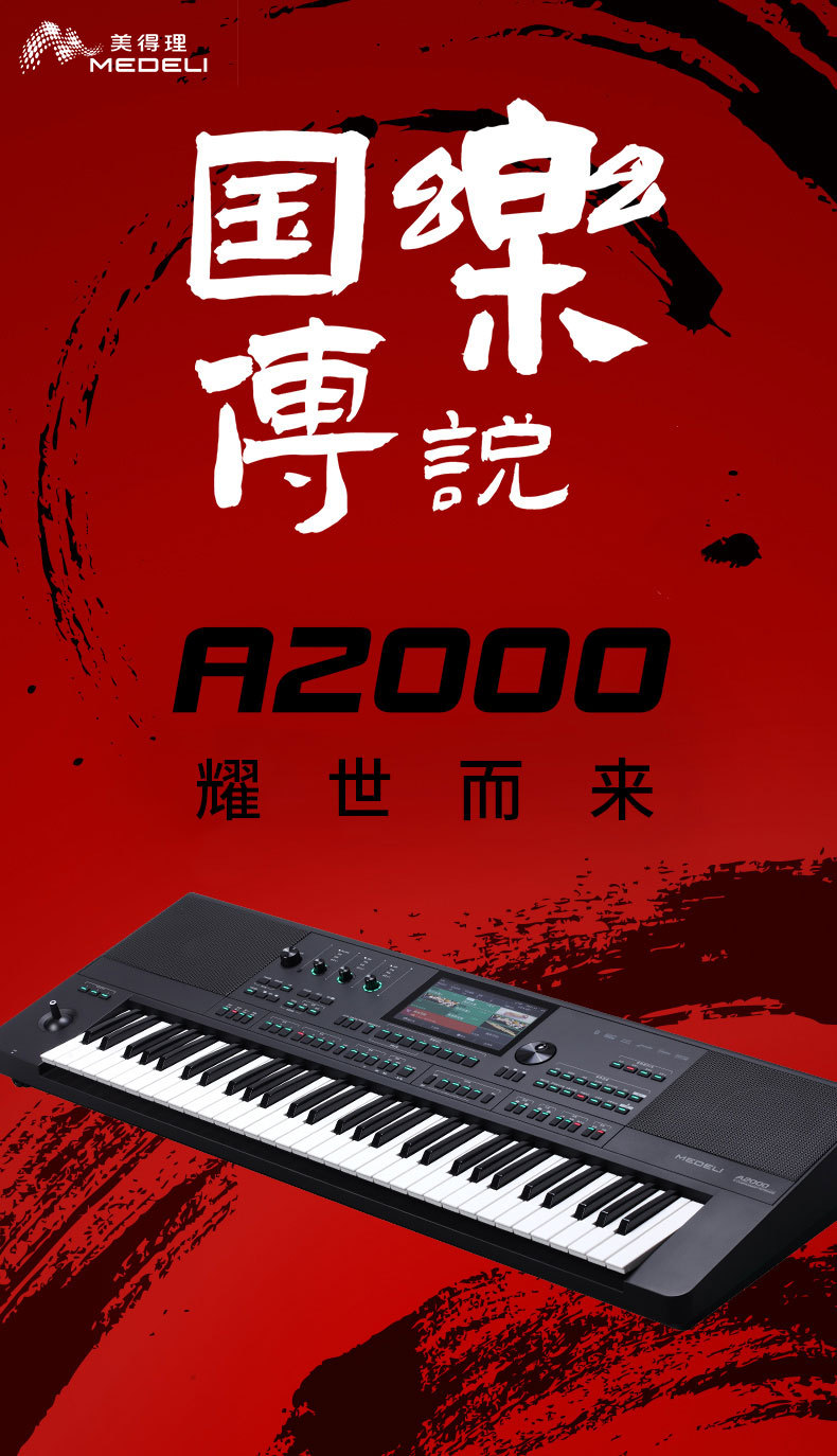 A2000详情页_01.jpg