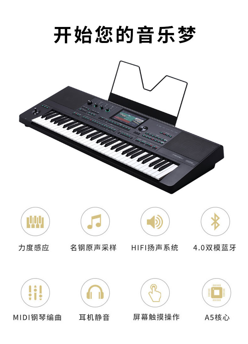 A2000详情页_02.jpg