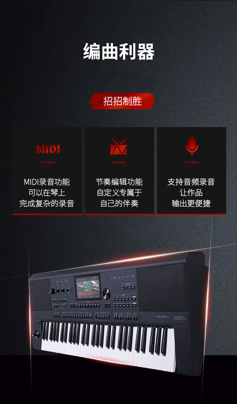 A2000详情页_09.jpg