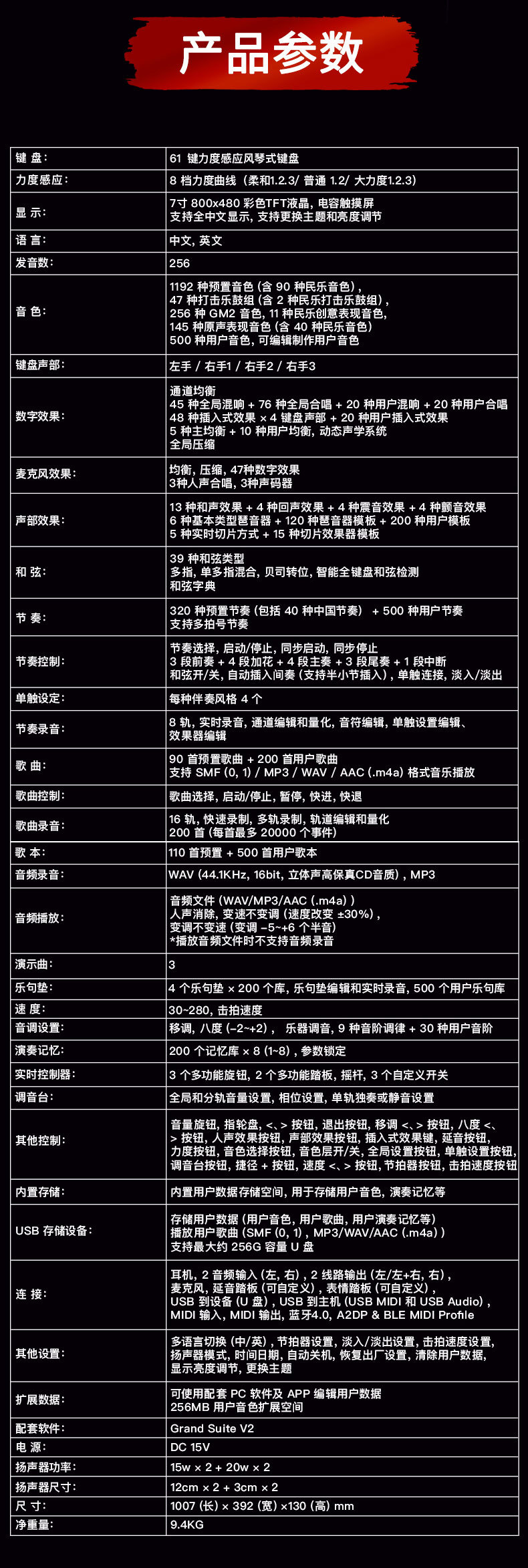 A2000详情页_10.jpg