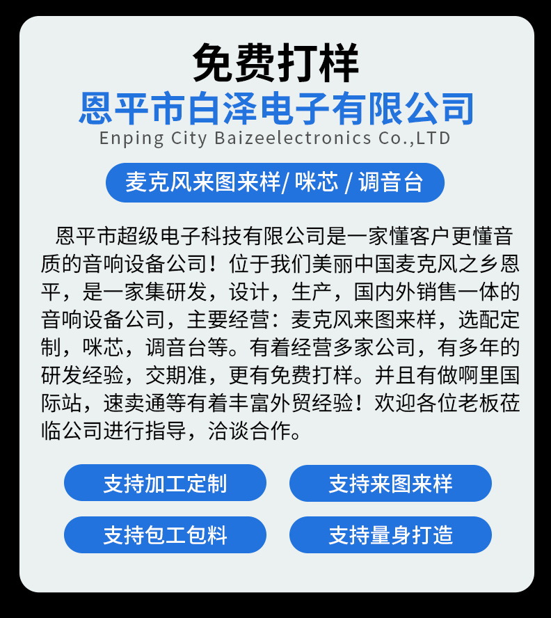 版头_看图王.jpg