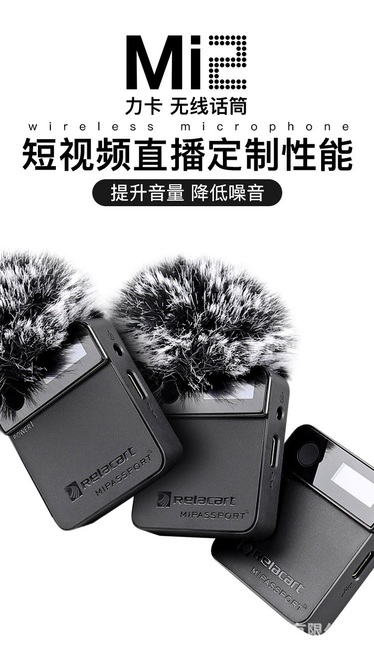 力卡_Mi2_750xH_输出_21_01.jpg
